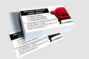 Визитка Мебельного Магазина