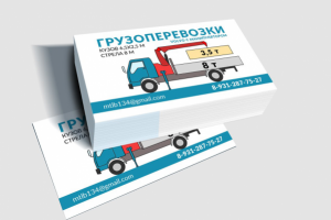 Визитка Грузоперевозки