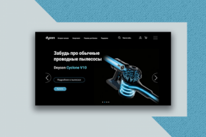 Редизайн главной страницы