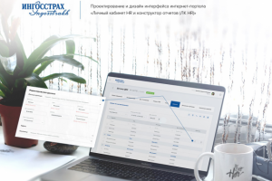 Ингосстрах