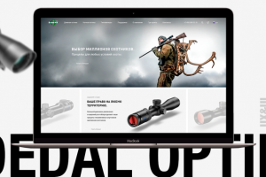 Dedal Optic - оптика для охотников и спецподразделений