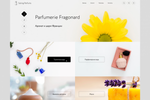 Интернет-магазин парфюмерии