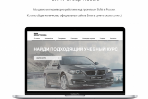 BMW Group Russia