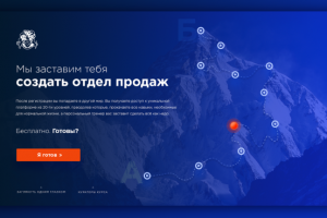 Бизнес молодость