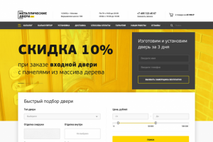 Metaldoors.ru