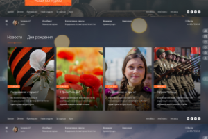 Охранные системы DELTA