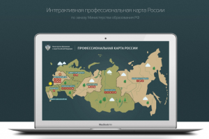 Интерактивная карта России для Министерства образования
