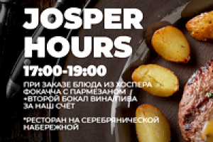 Сайт ресторана