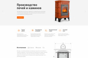 Каминити — сайт элитных печей и каминов