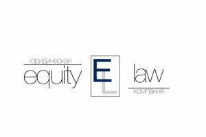 Логотип для юридической компании "Equity Law"