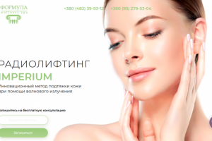 Оздоровительный спа-центр "Формула"