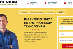 molnium.ru/