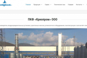 http://krioprom.ru/