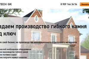 techgk.ru