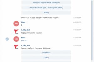 многофункциональный TelegramBot