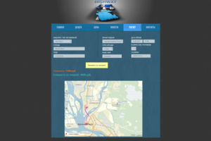 Калькулятор (Грузоперевозки + YandexMaps + отправка заявки)