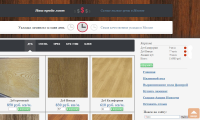 Модуль "корзина" для CMS DLE