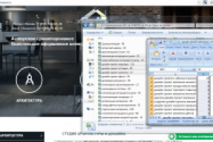 Семантическое ядро для компании Гранд Хаус