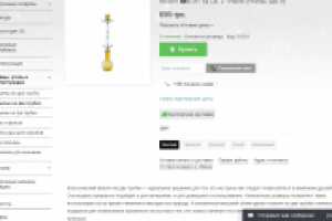 Кальян на 2 трубки - описание товара