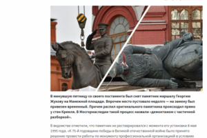 Новостные тексты для портала "Момент истины"