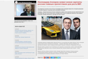 Новостные тексты для портала "Журналистский контроль"