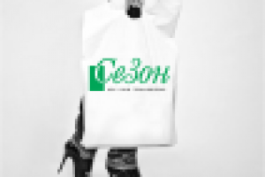 Работа 1505911