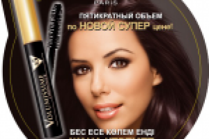 Работа 1231726