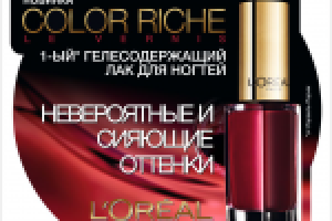 Работа 1231724