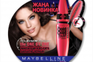 Работа 1231723