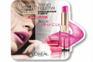 Работа 1231722