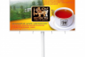 Дизайн биллборда для Сeylon Tea, Алматы, 2008