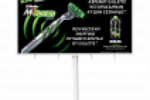 Дизайн биллборда для торговой марки Gillette, Алматы, 2009