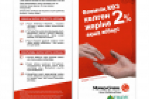 Работа 1231533