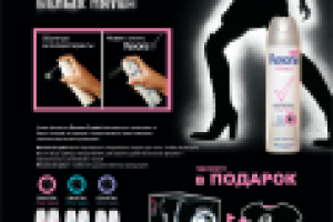 Работа 1231746