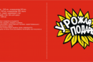 Работа 1231748