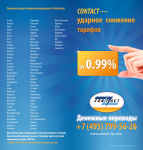 Работа 1231739