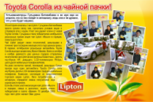 Работа 1231738