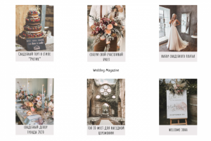 Работа 3871248