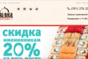 Доставка-Облака