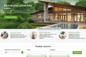 Загородное строительство