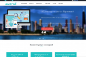 Сайт WEB студии