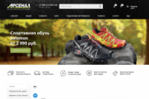 Магазин пневматического оружия