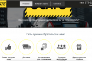 Продажа Страховых полисов