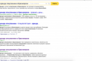 Спецтехника