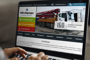 Доработки Betonpartner