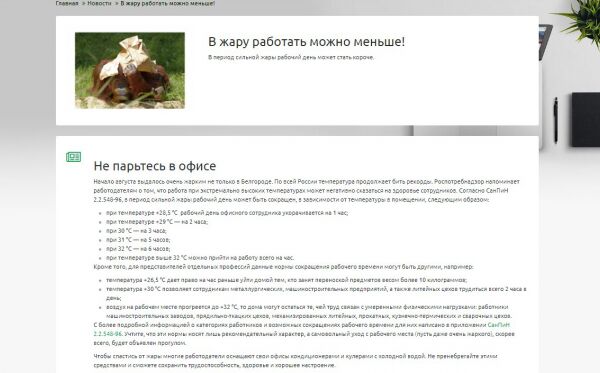 img3767589.png