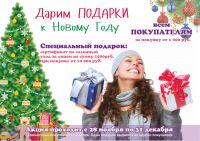 img2595676.png
