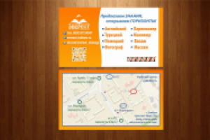 Визитка для учебного центра