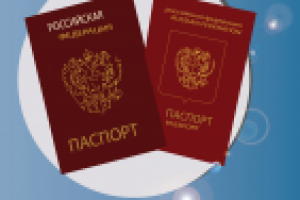 Работа 2745019