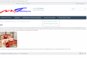 Супер-эконом-вариант